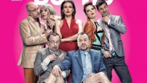 постановка