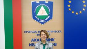 ученичка Враца