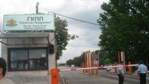 Капитан Андреево