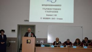 Русе РУ