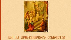 концерт християнското семейство Враца