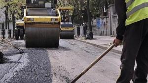 асфалтиране