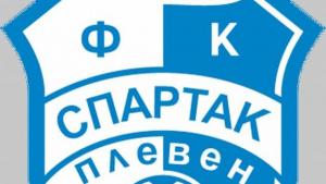 Спартак