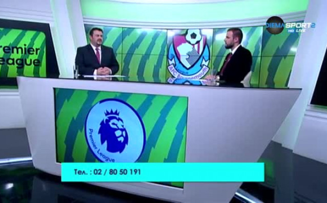 Настоящият сезон във Висшата лига е един от най добрите за