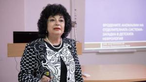 Димитричка Близнакова