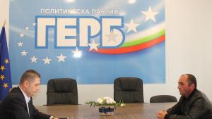 ГЕРБ Добрич ВиК Добрич приемна граждани