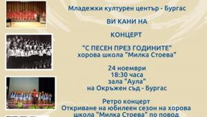 концерт