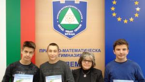 математици Враца