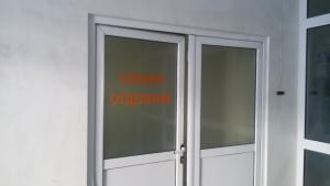 трудова злополука