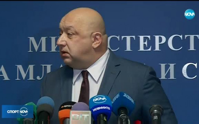 Спортни новини на NOVA 24 11 2017 централна емисия