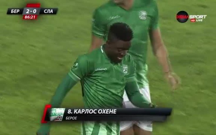 Охене удвои аванса на Берое