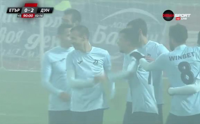 Васил Шопов реализира втори гол за Дунав след като Димо