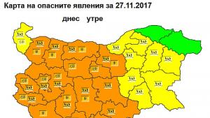 Дъжд и сняг в цяла България