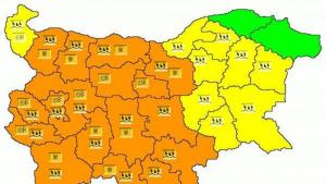 оранжев код