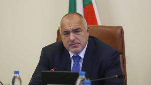 Бойко Борисов