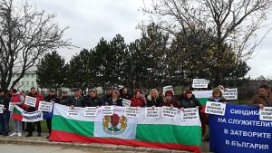 Протест Женски затвор