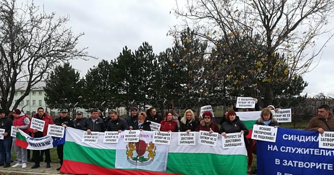 Служителите на ареста във Велико Търново и съдебните охранители ще