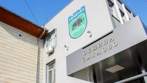 смядово
