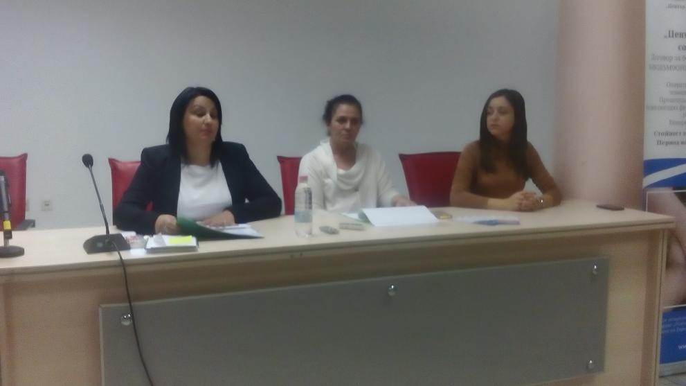 Социална интеграция