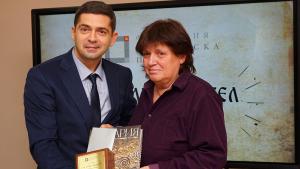 Фондация Българска памет