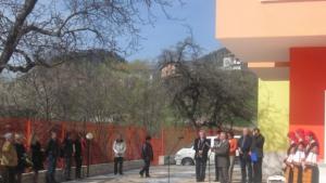 Център за деца