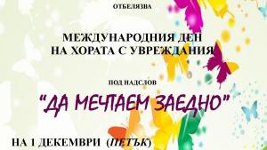 плакат