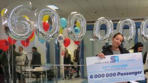 летище София