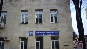 гимназия туризъм Добрич