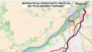 магистрала