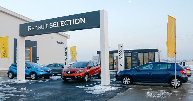 Renault България даде старт на програмата за сертифицирани употребявани автомобили