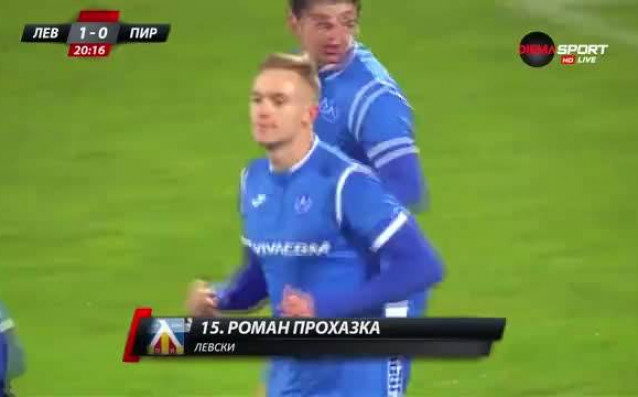Роман Прохазка изведе напред Левски срещу Пирин с гол от