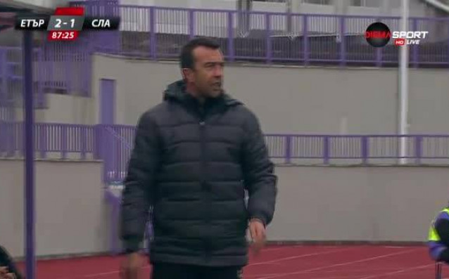 Играещият помощник треньор на Славия Георги Петков изпусна нервите си в