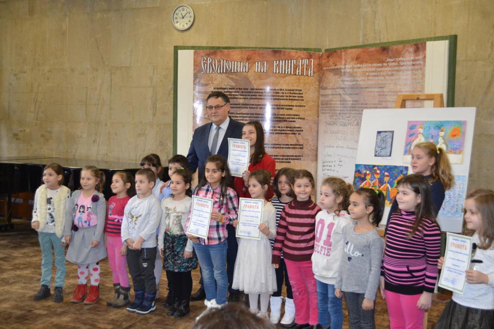 Кметът Любомир Христов награди победителите в конкурса за детска рисунка