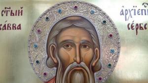 Свети Сава