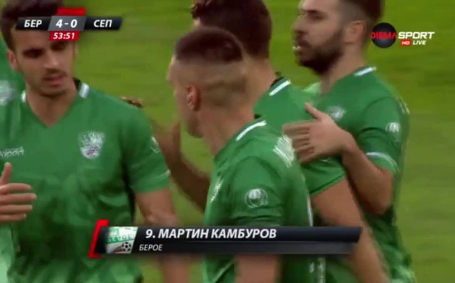 Мартин Камбуров реализира историческо попадение в мрежата на Септември То
