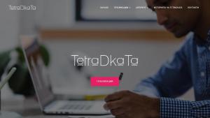 Тетрадката