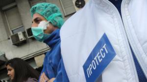 Пирогов протест