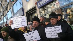 протест КЕВР