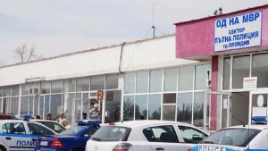 Кат Пловдив