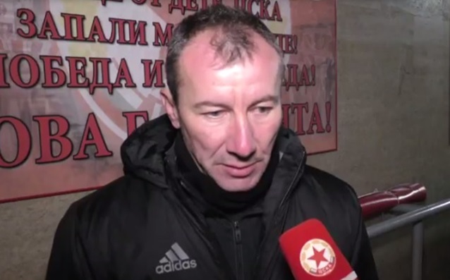 Старши треньорът на ЦСКА Стамен Белчев сподели вече с мисълта