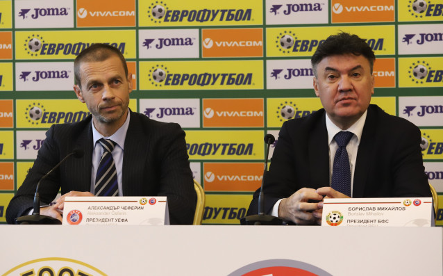 Президентът на УЕФА Александър Чеферин обяви че БФС ще получи финансиране