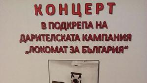 lokomat