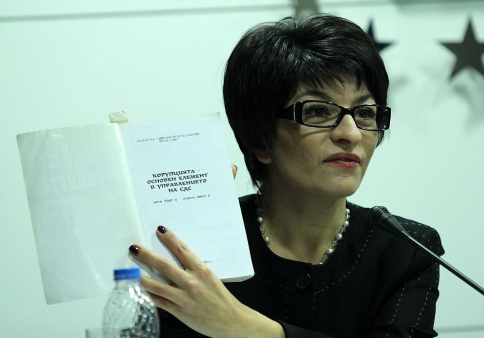 Депутатът от ГЕРБ Десислава Атанасова