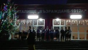 Грейта елхата