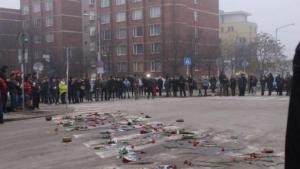 Благоевград