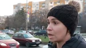 потърпевша