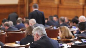 Народно събрание