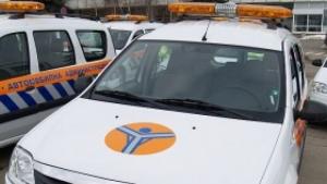 автомобилна администрация