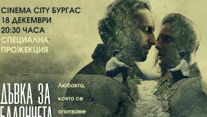 дъвка за балончета