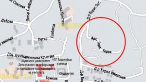 улица